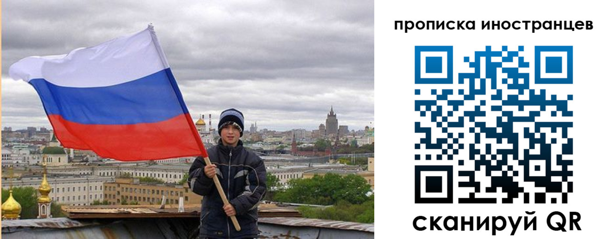 форма 3 в Костомукше