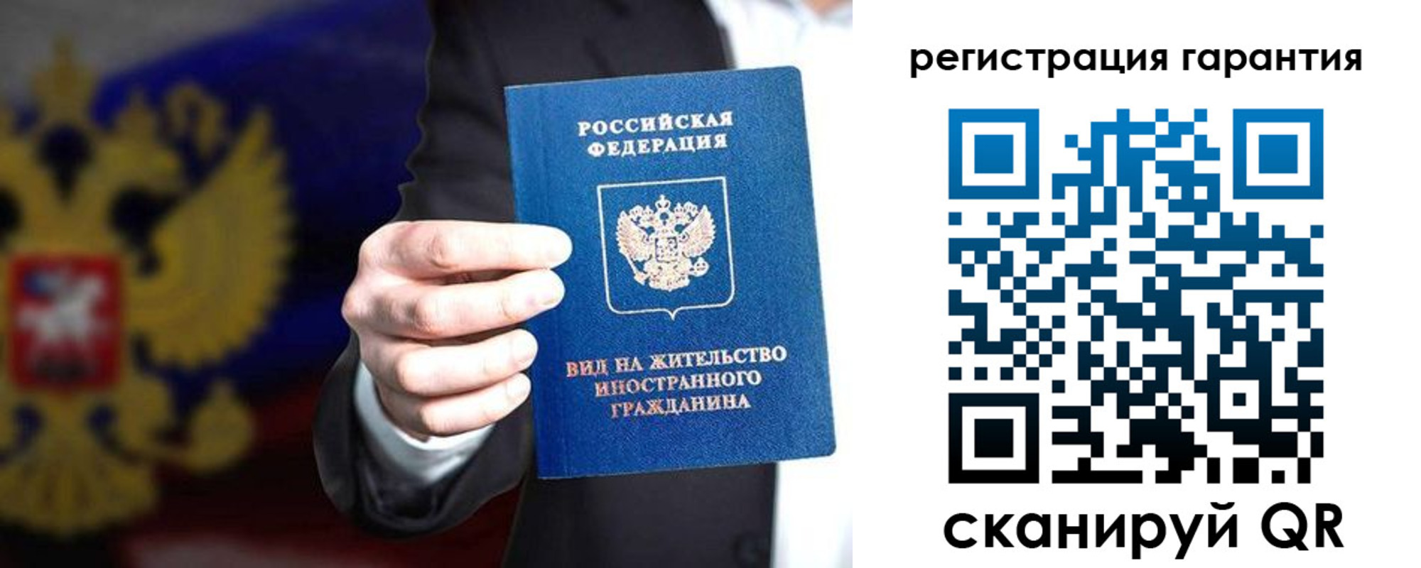 временная регистрация адрес в Костомукше